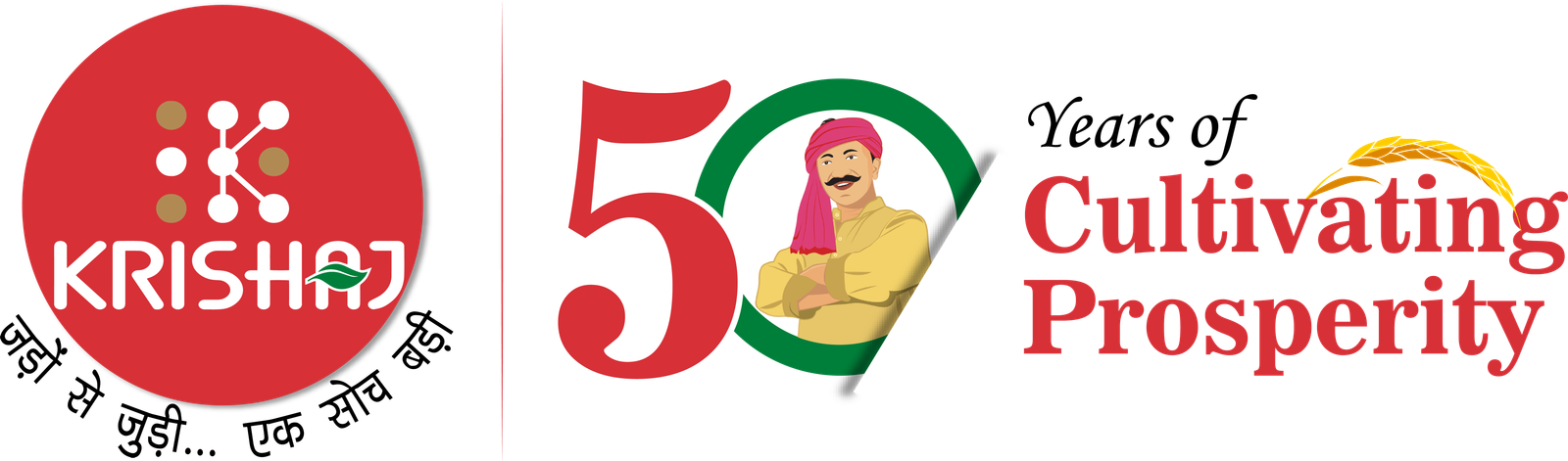 Krishaj Final 50 Year logo
